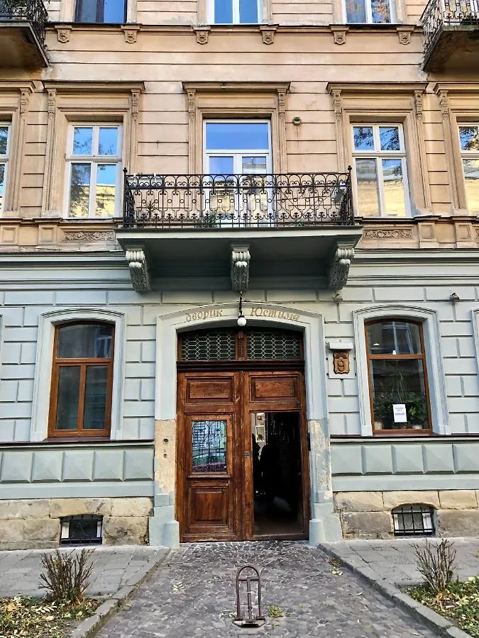Park Apartment In The Heart Of The City Lviv